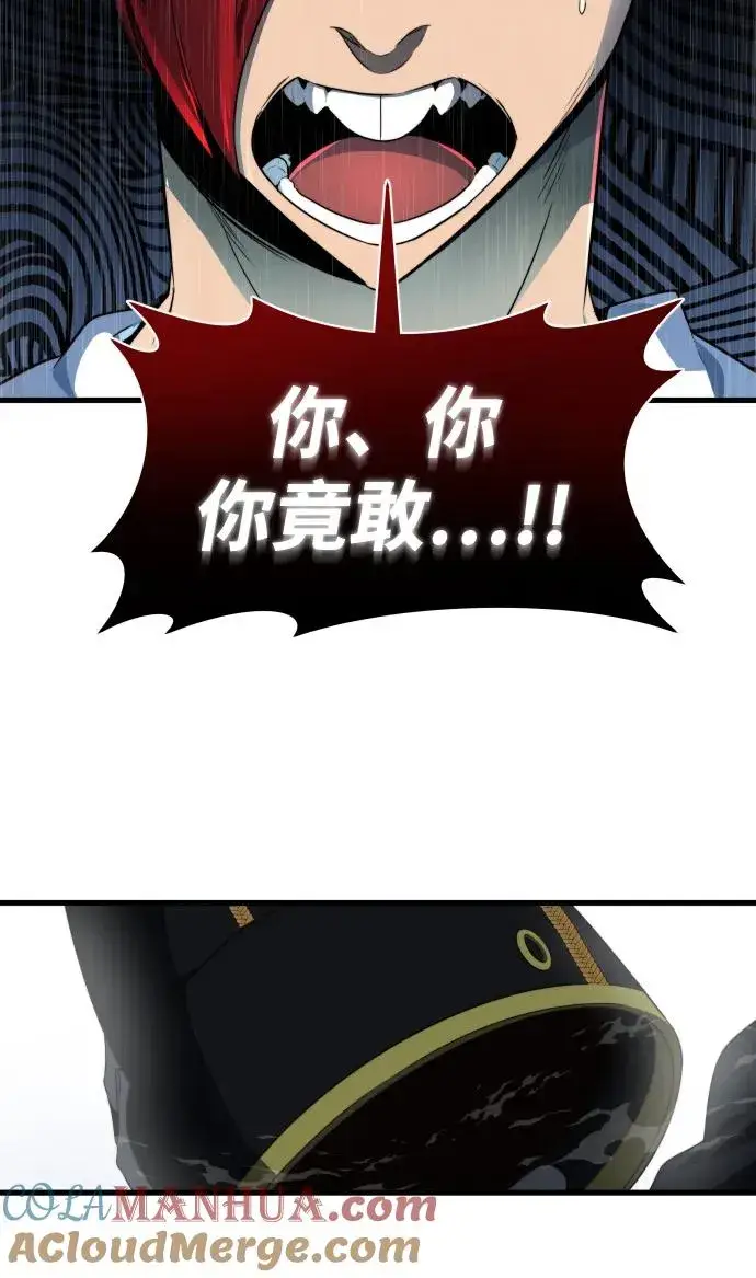 《排名第一大神的归来》第32话图34