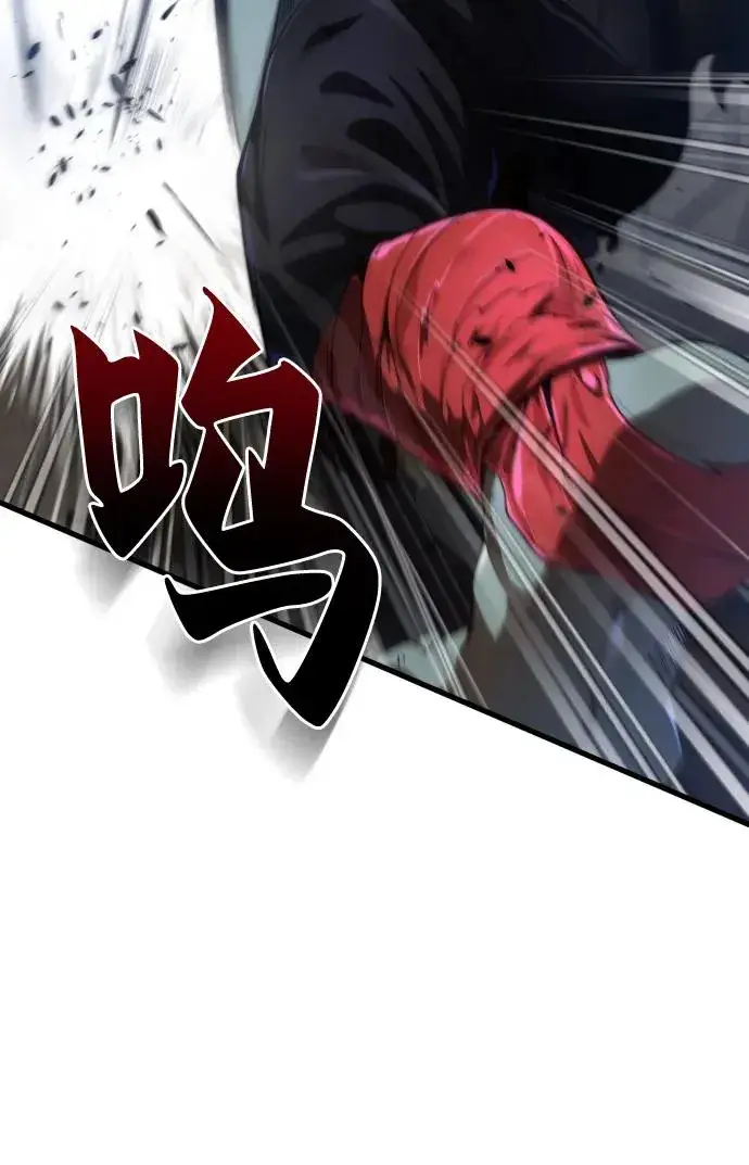 《排名第一大神的归来》第32话图47