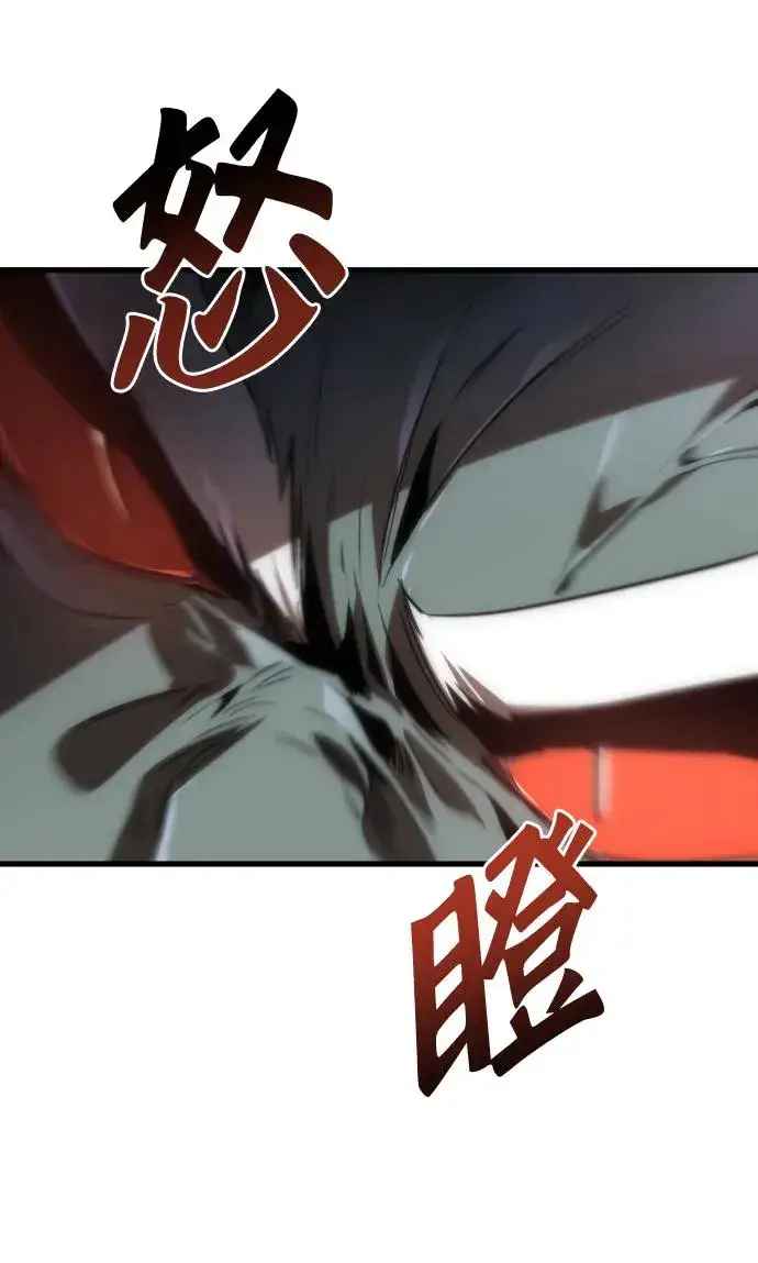 《排名第一大神的归来》第32话图63