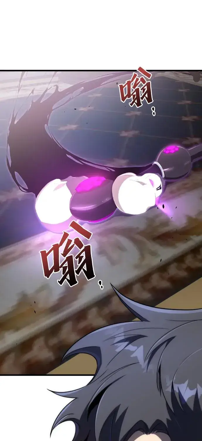 《排名第一大神的归来》第32话图9