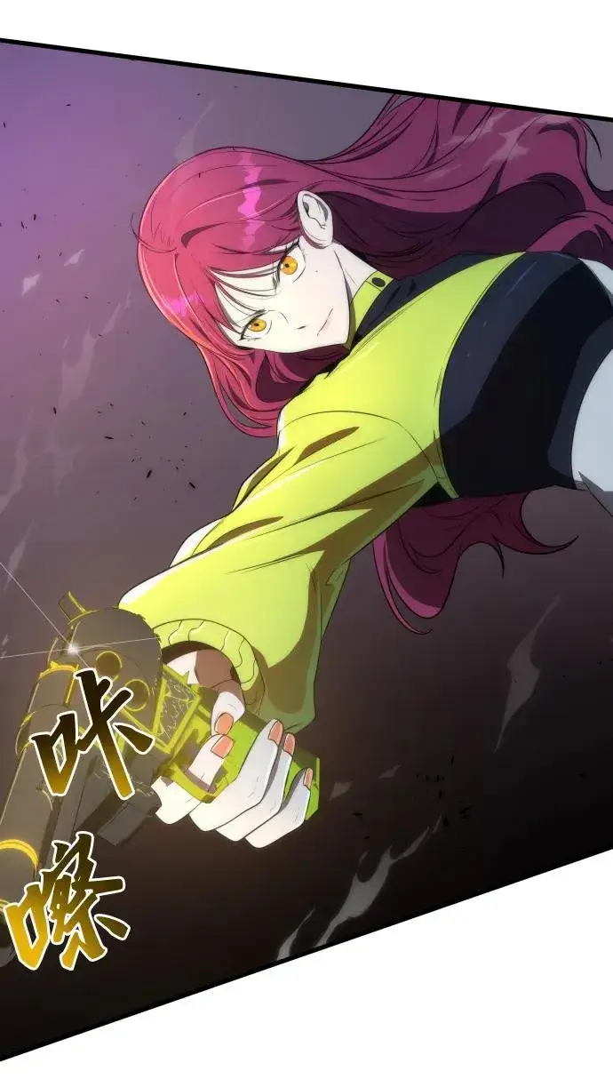 《排名第一大神的归来》第33话图14