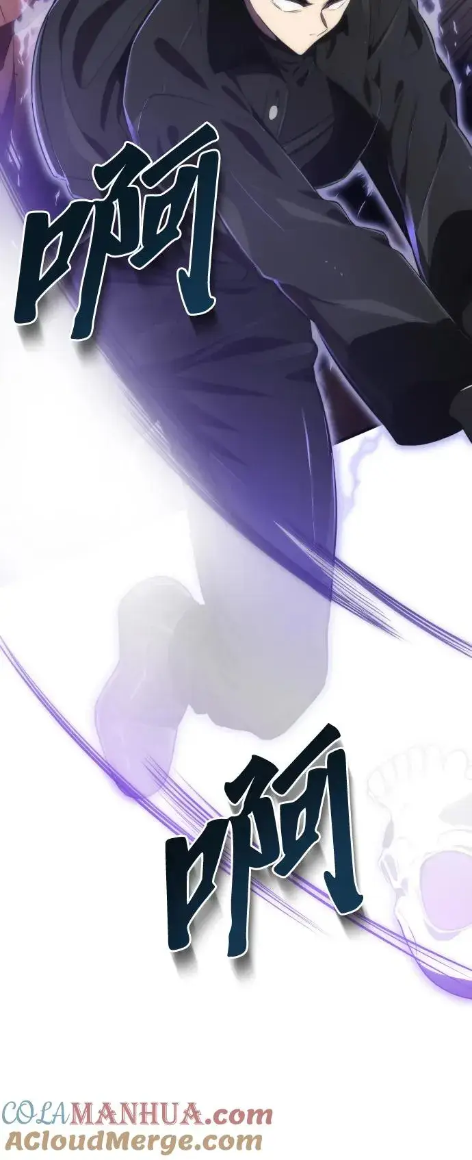 《排名第一大神的归来》第33话图25