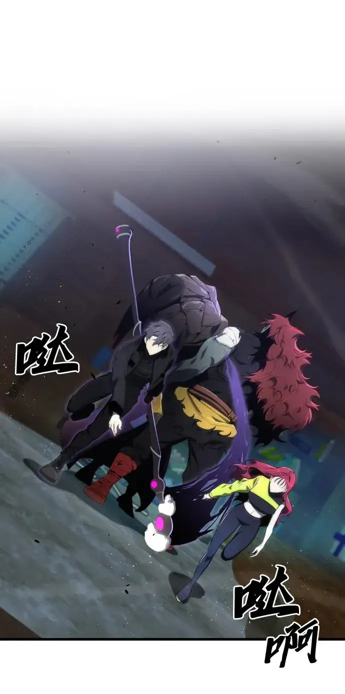 《排名第一大神的归来》第33话图26