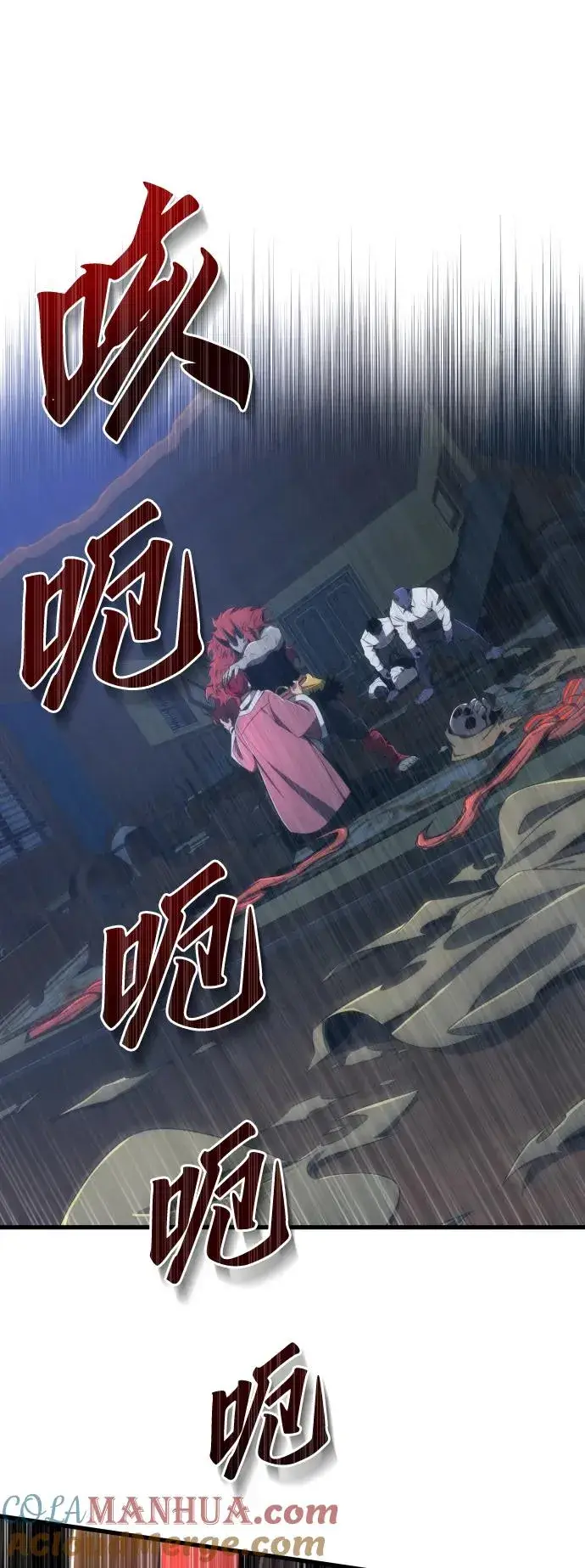 《排名第一大神的归来》第33话图49