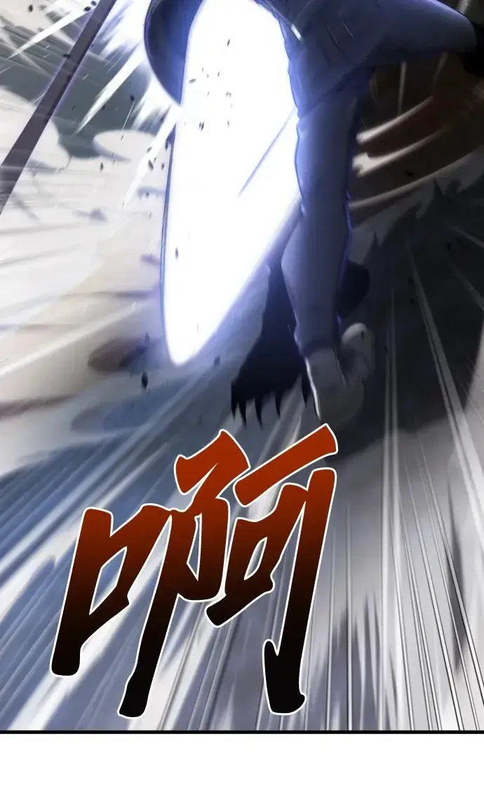 《排名第一大神的归来》第33话图5