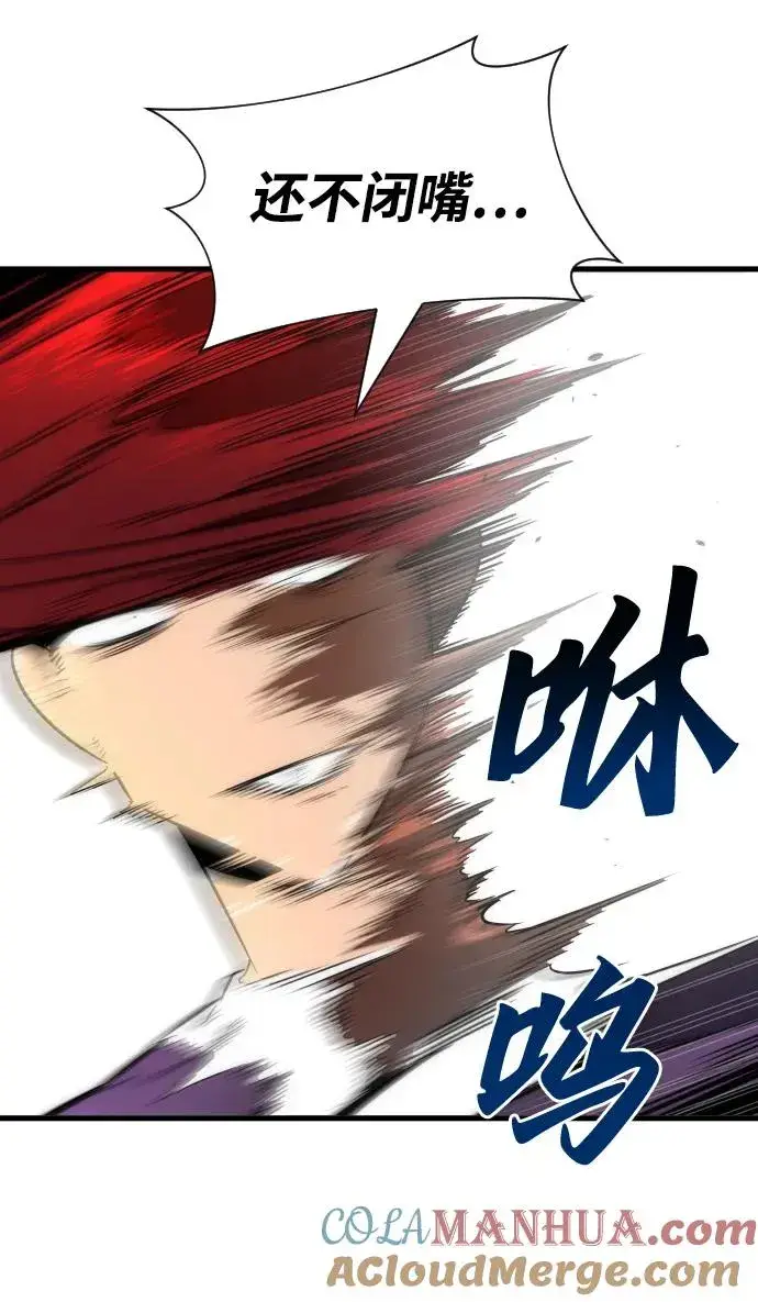 《排名第一大神的归来》第33话图55