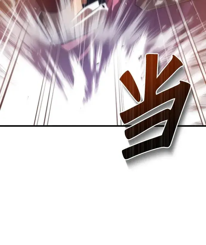 《排名第一大神的归来》第33话图57