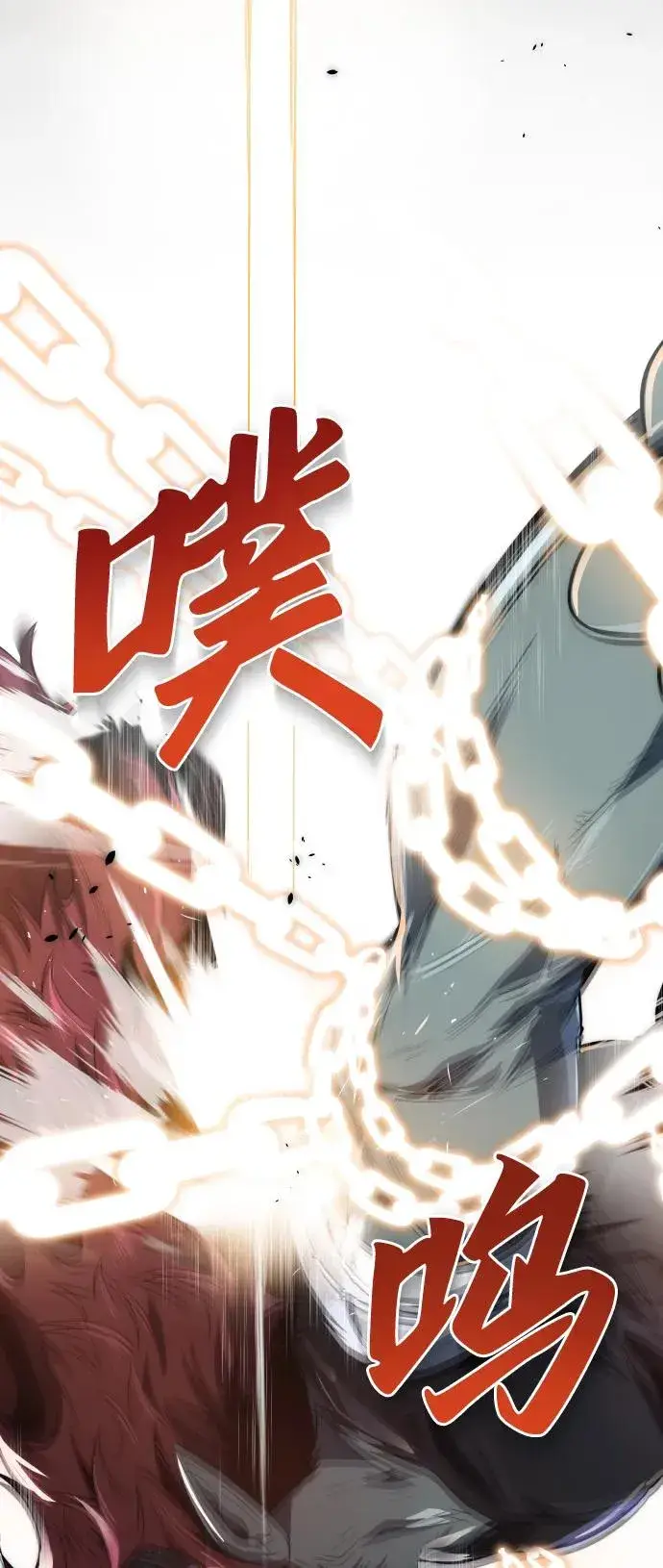 《排名第一大神的归来》第33话图74