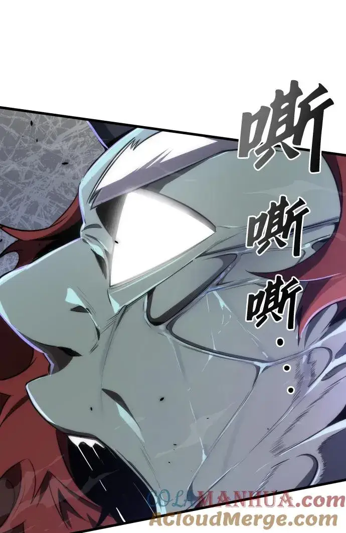 《排名第一大神的归来》第33话图76
