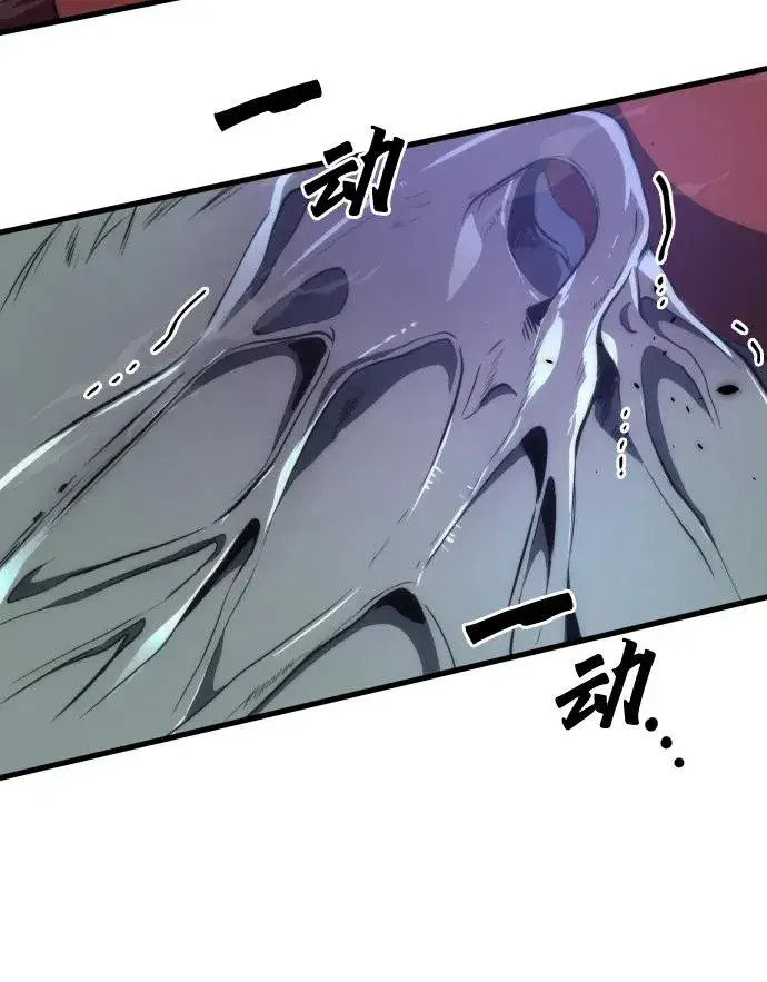 《排名第一大神的归来》第33话图77
