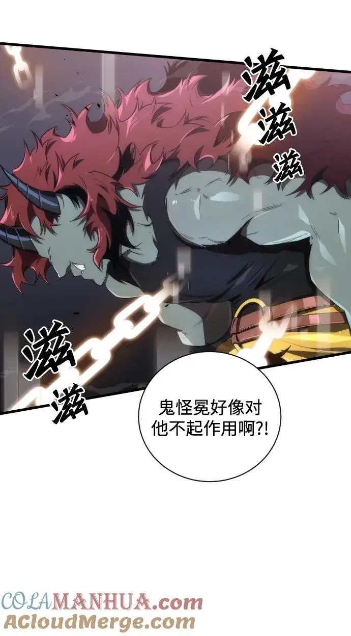 《排名第一大神的归来》第33话图79