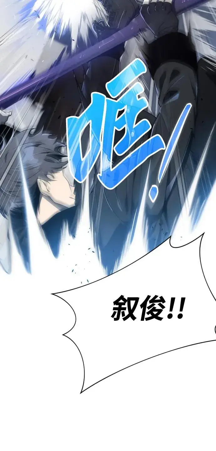 《排名第一大神的归来》第33话图8
