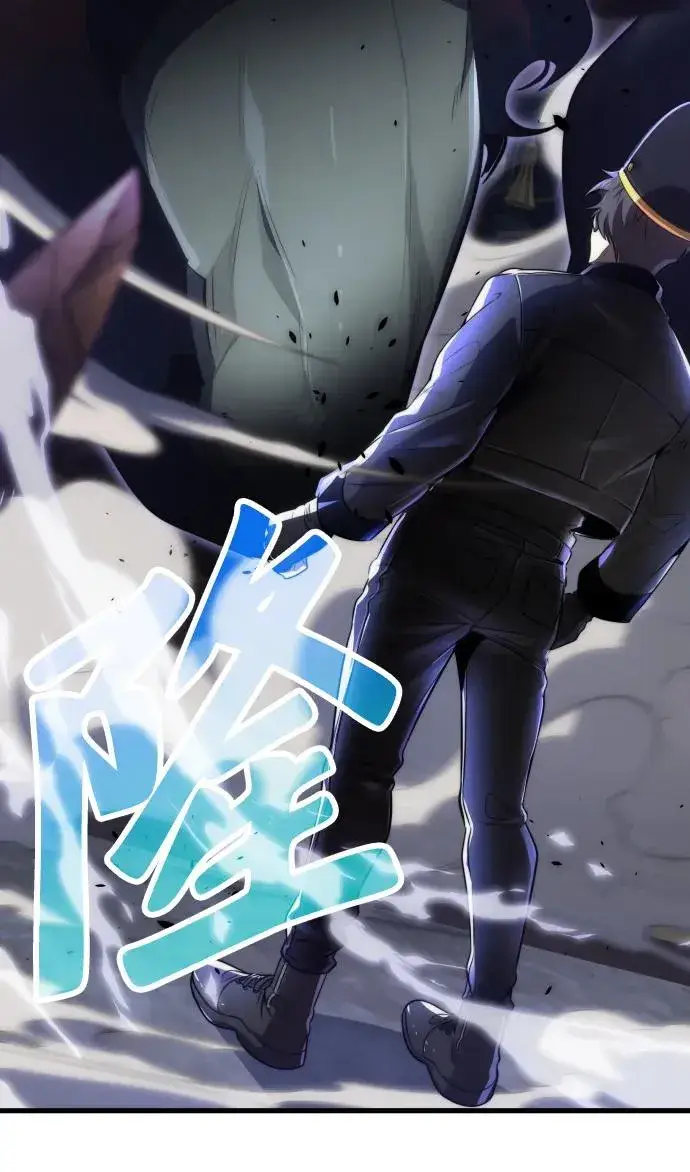 《排名第一大神的归来》第33话图84