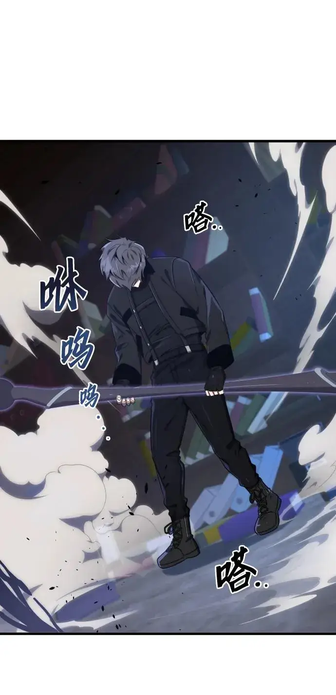《排名第一大神的归来》第33话图9