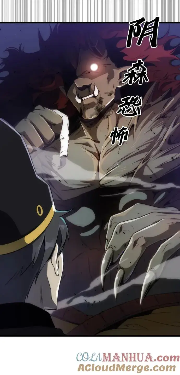 《排名第一大神的归来》第34话图10