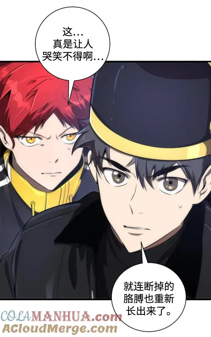 《排名第一大神的归来》第34话图13