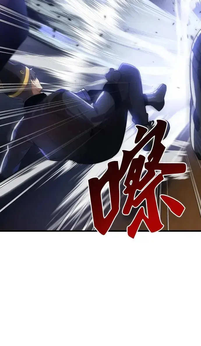 《排名第一大神的归来》第34话图15