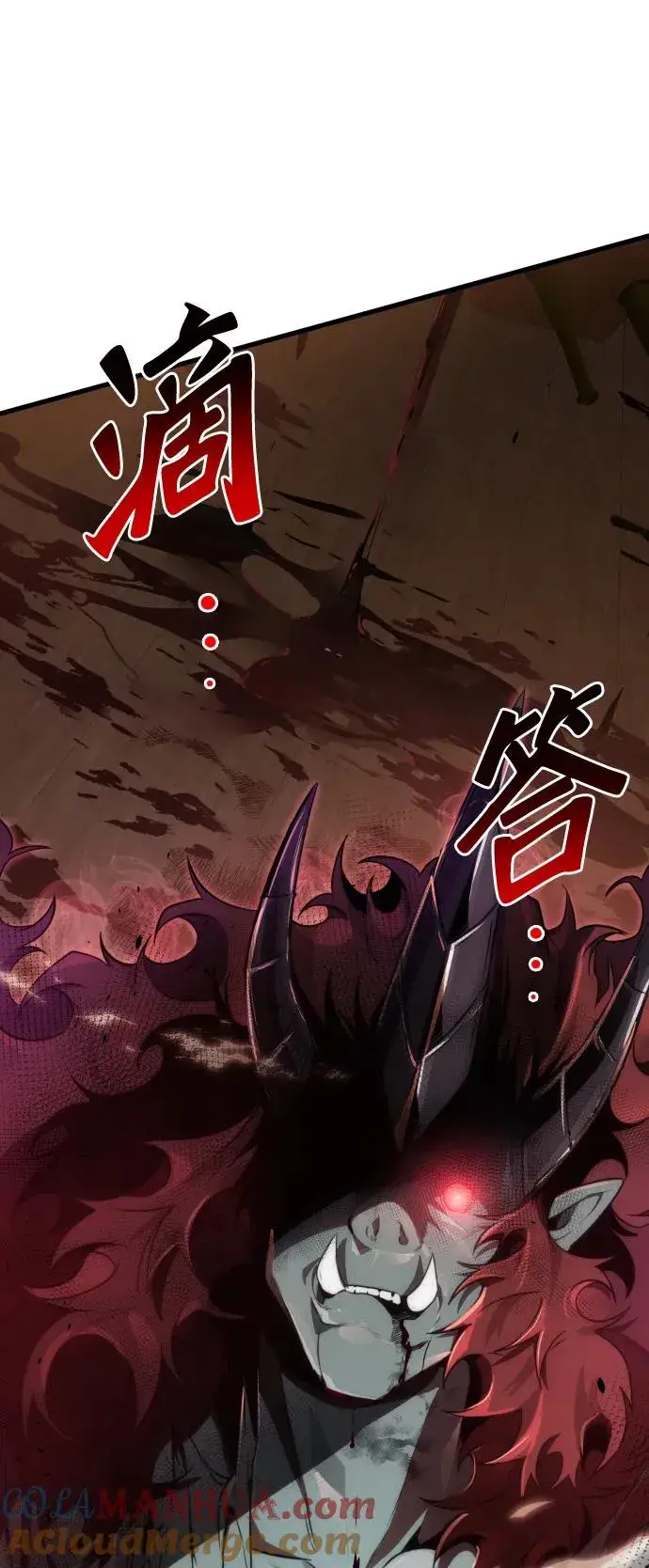 《排名第一大神的归来》第34话图22