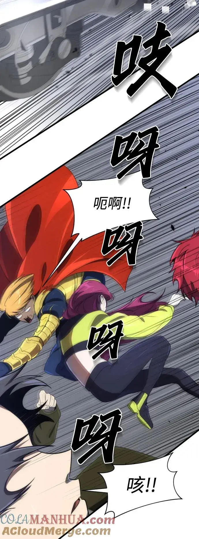 《排名第一大神的归来》第34话图28