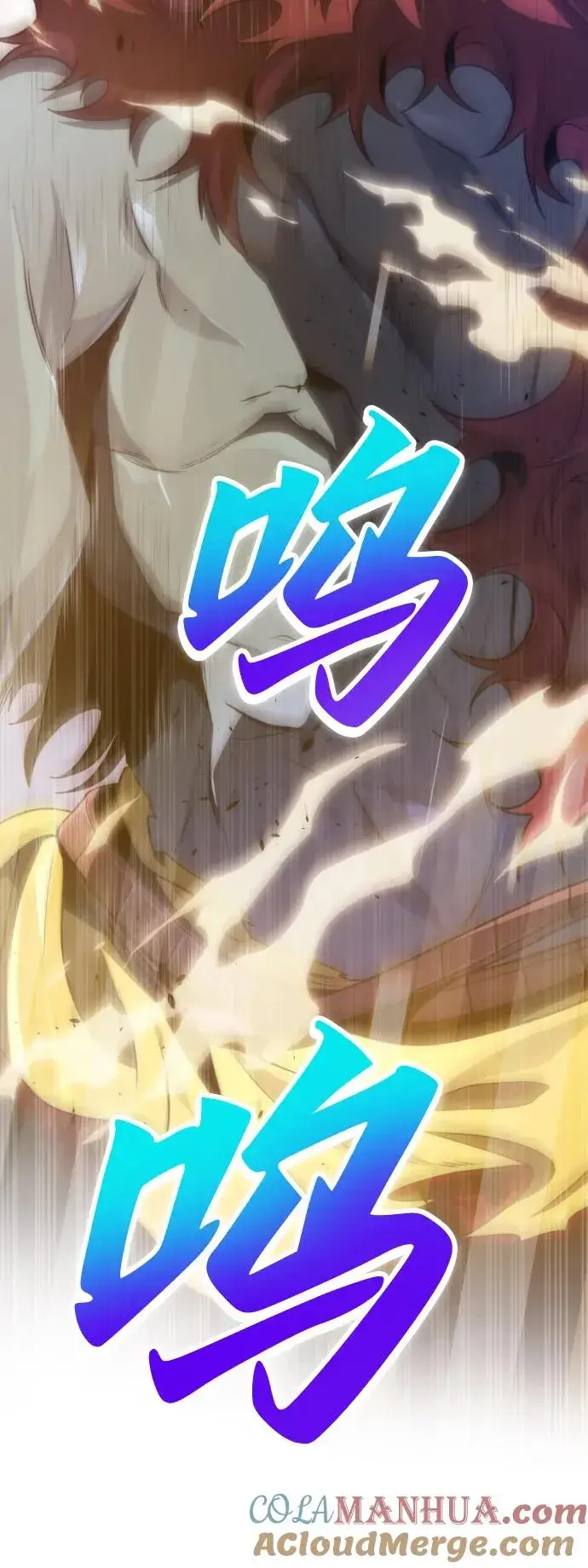 《排名第一大神的归来》第34话图34