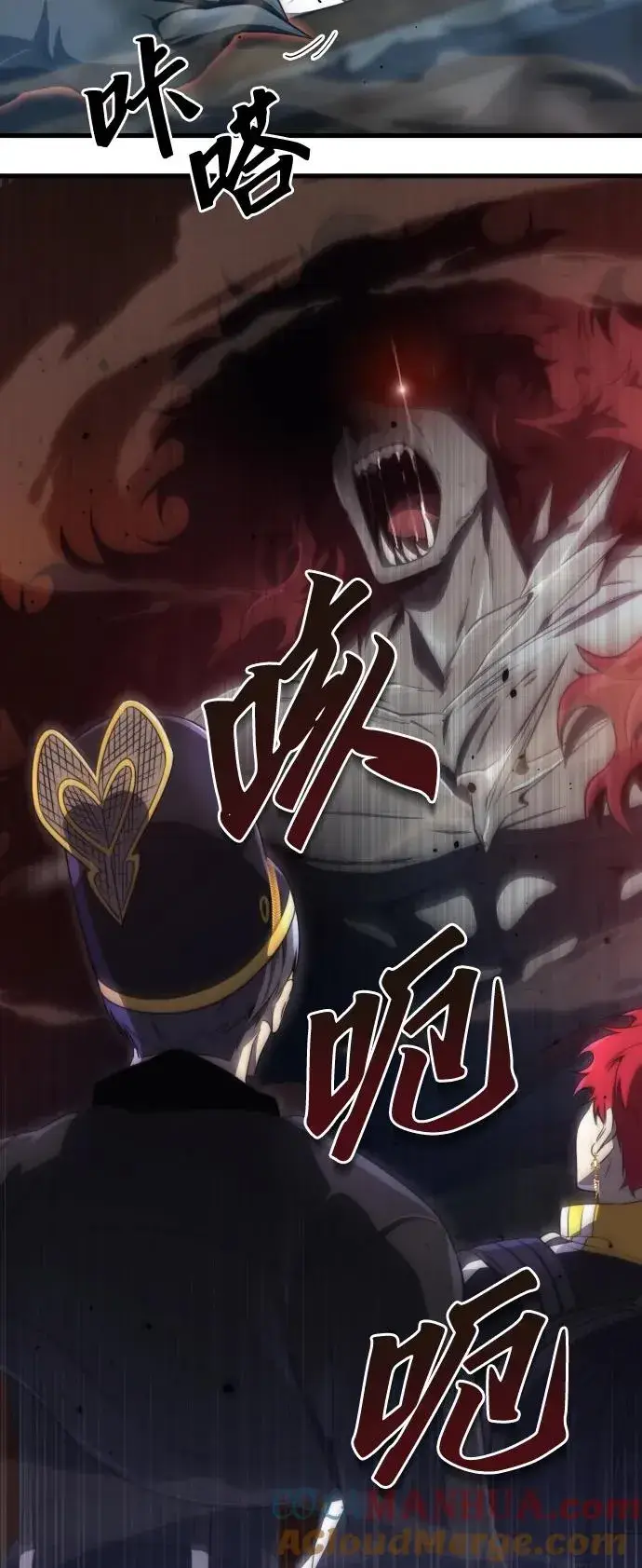 《排名第一大神的归来》第34话图4