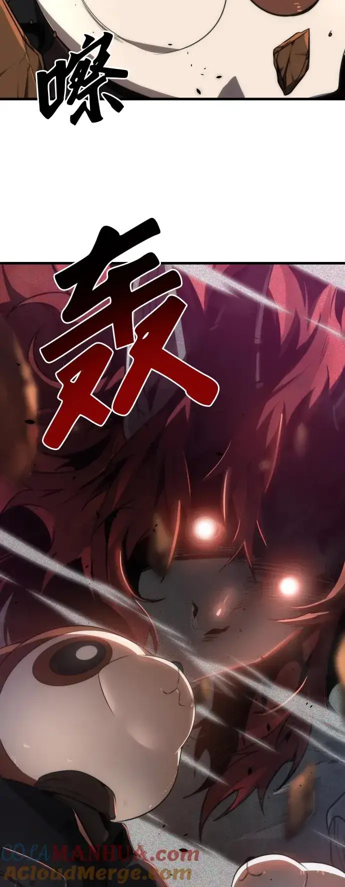 《排名第一大神的归来》第34话图46