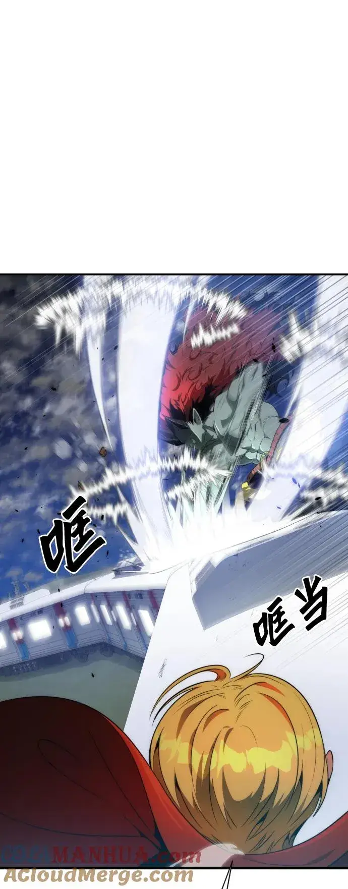 《排名第一大神的归来》第34话图49