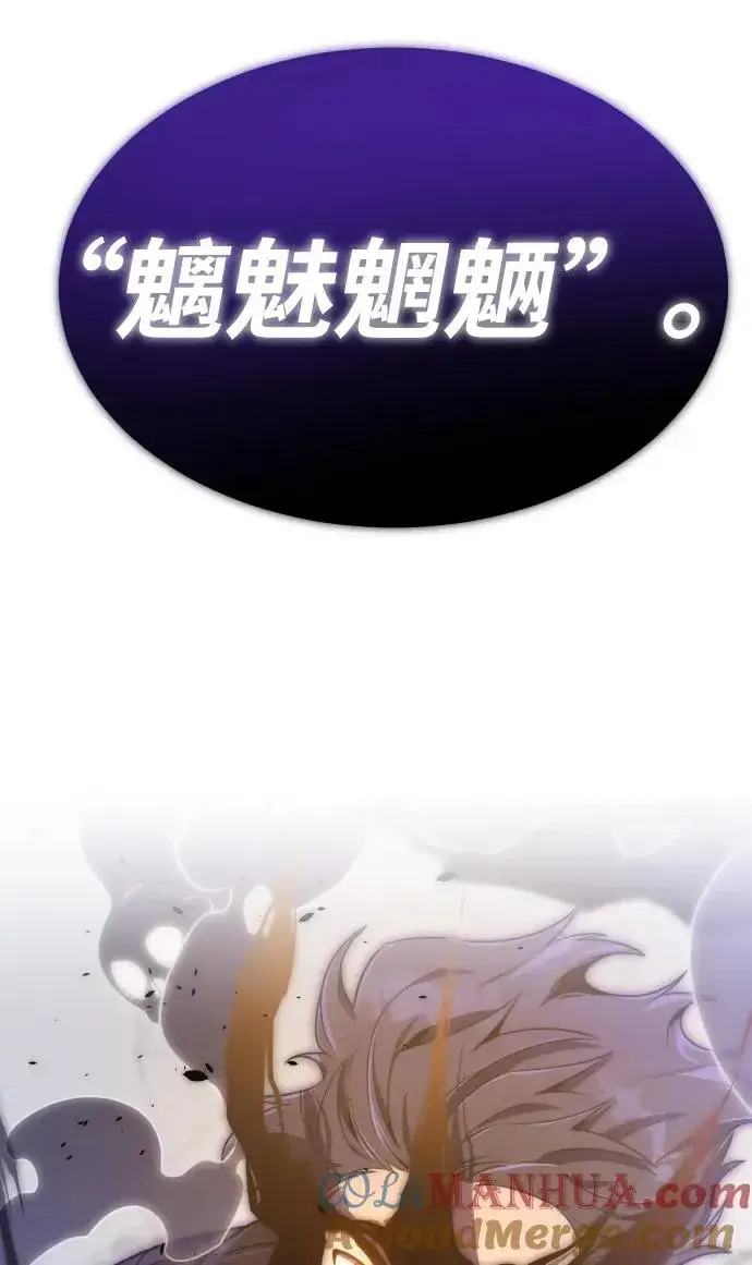 《排名第一大神的归来》第34话图70