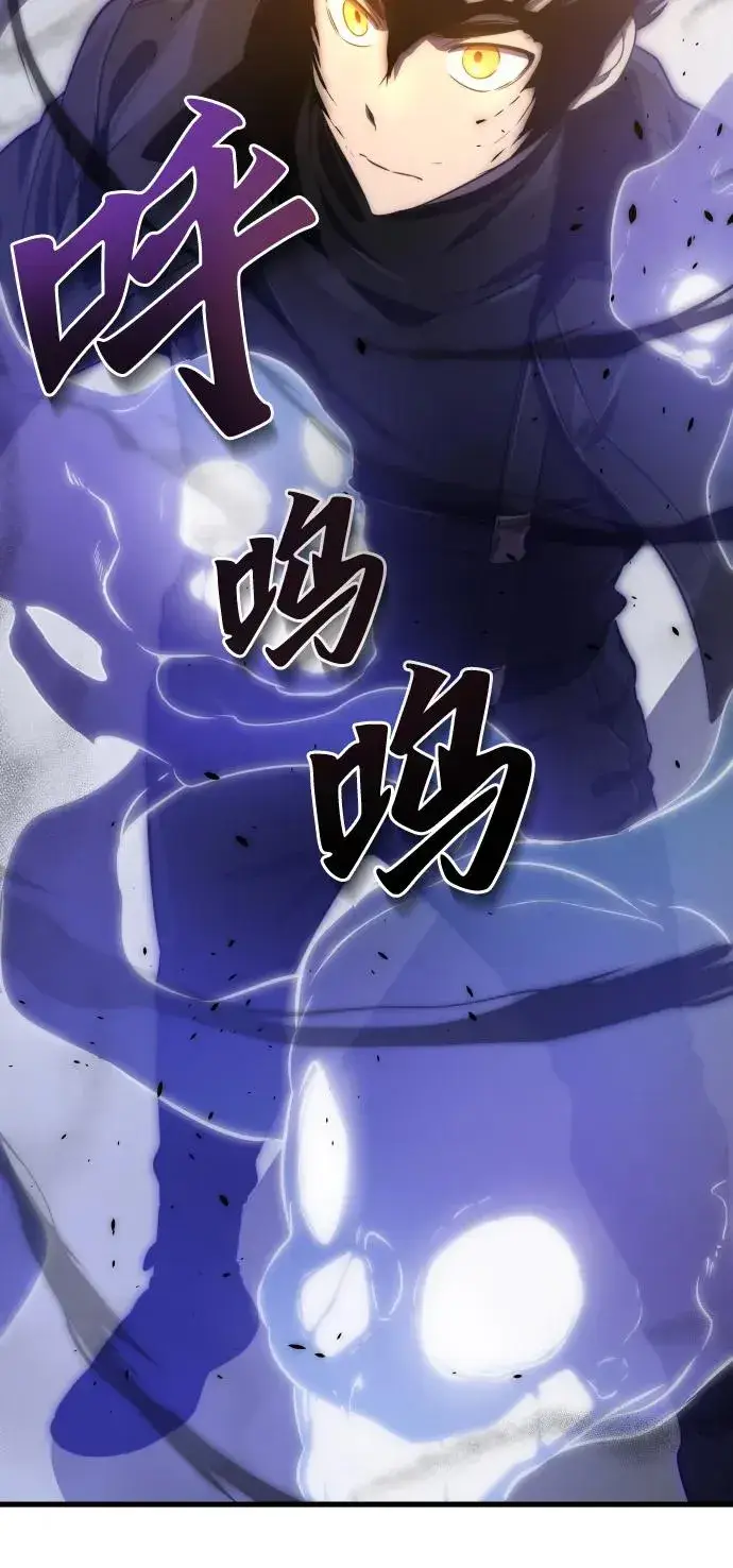 《排名第一大神的归来》第34话图71