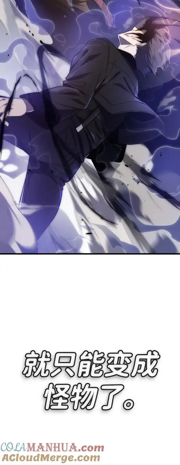 《排名第一大神的归来》第34话图73