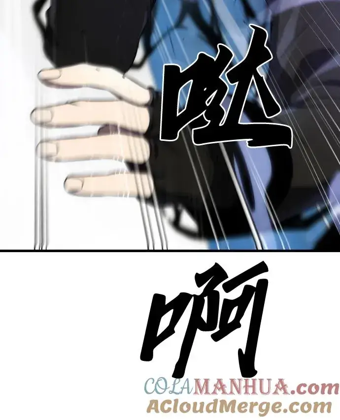 《排名第一大神的归来》第35话图16