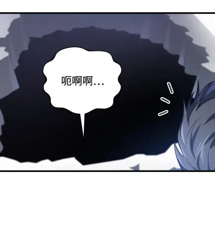 《排名第一大神的归来》第35话图24