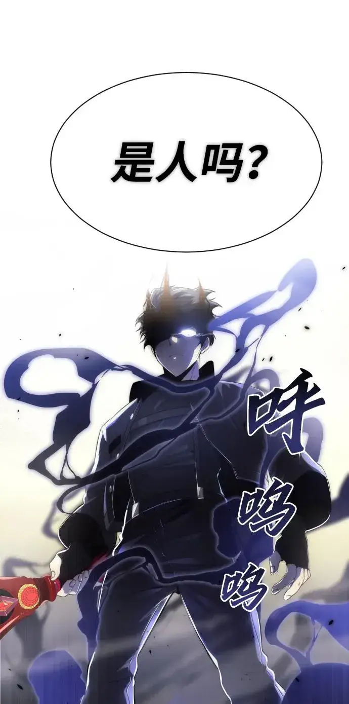 《排名第一大神的归来》第35话图26
