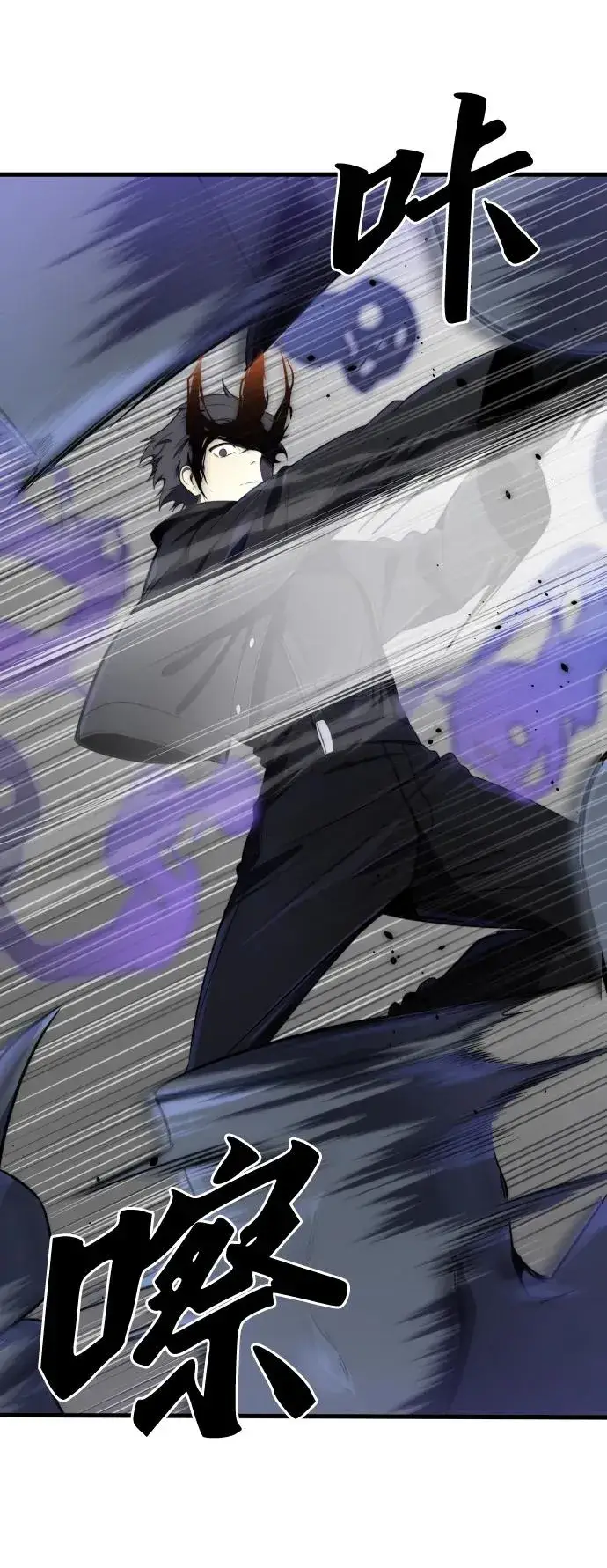 《排名第一大神的归来》第35话图29