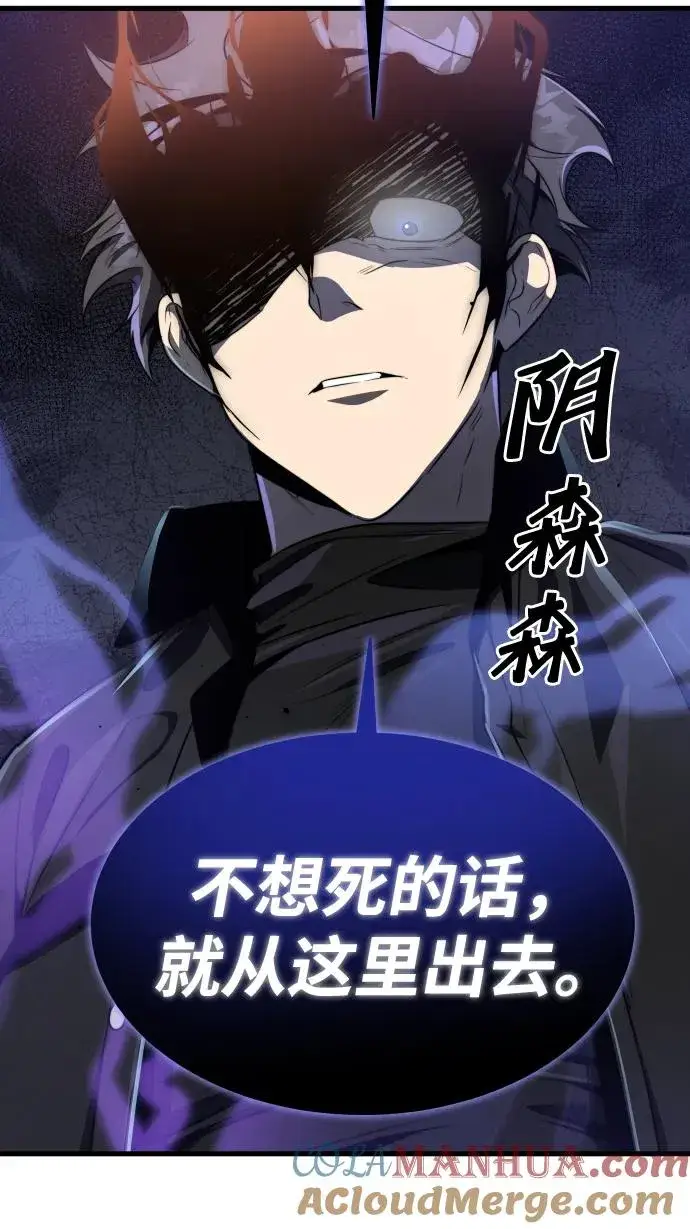 《排名第一大神的归来》第35话图31