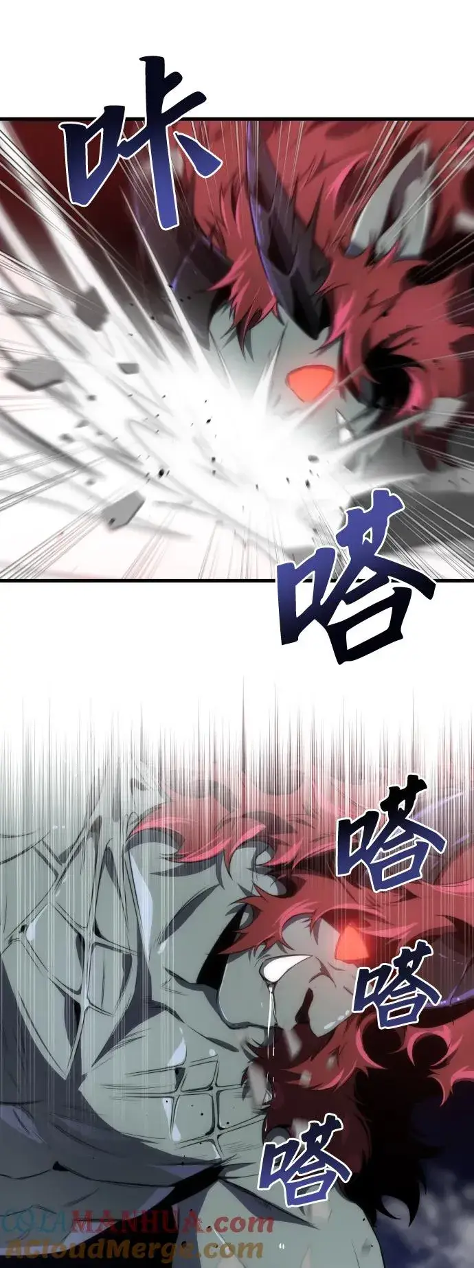 《排名第一大神的归来》第35话图34