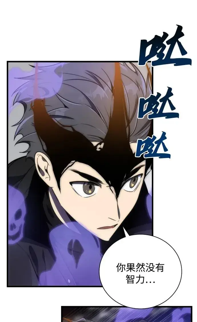 《排名第一大神的归来》第35话图39