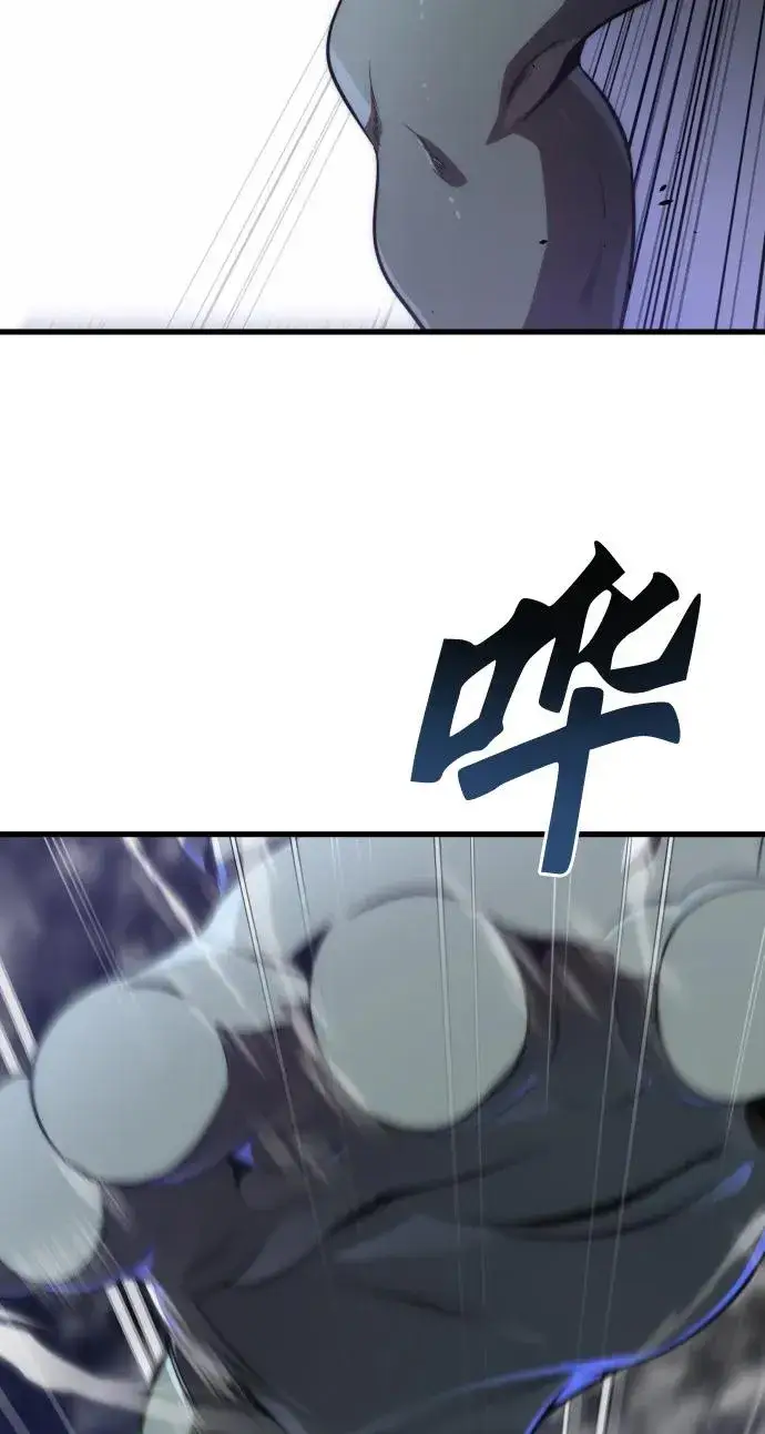 《排名第一大神的归来》第35话图45