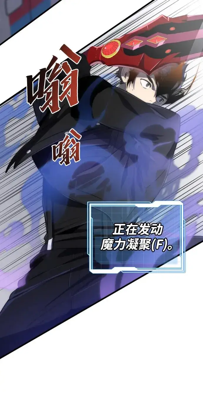 《排名第一大神的归来》第35话图50