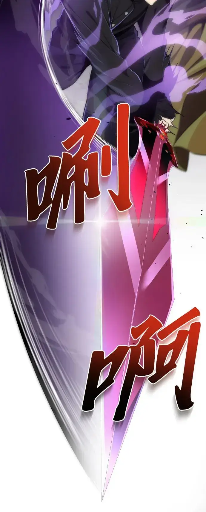 《排名第一大神的归来》第35话图53