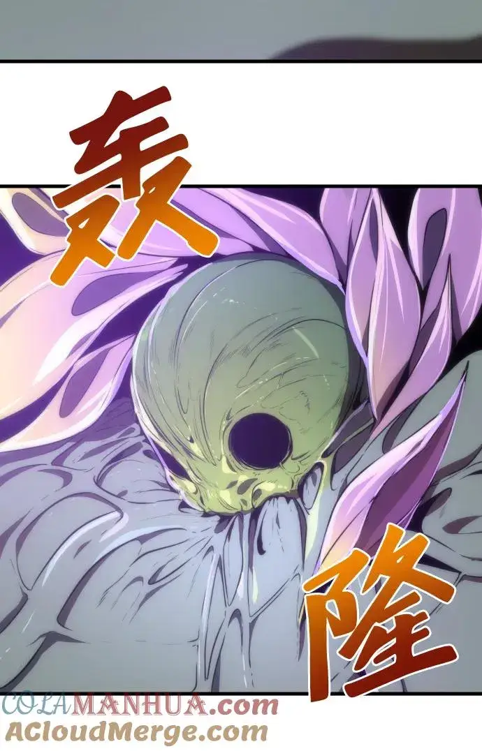 《排名第一大神的归来》第35话图55