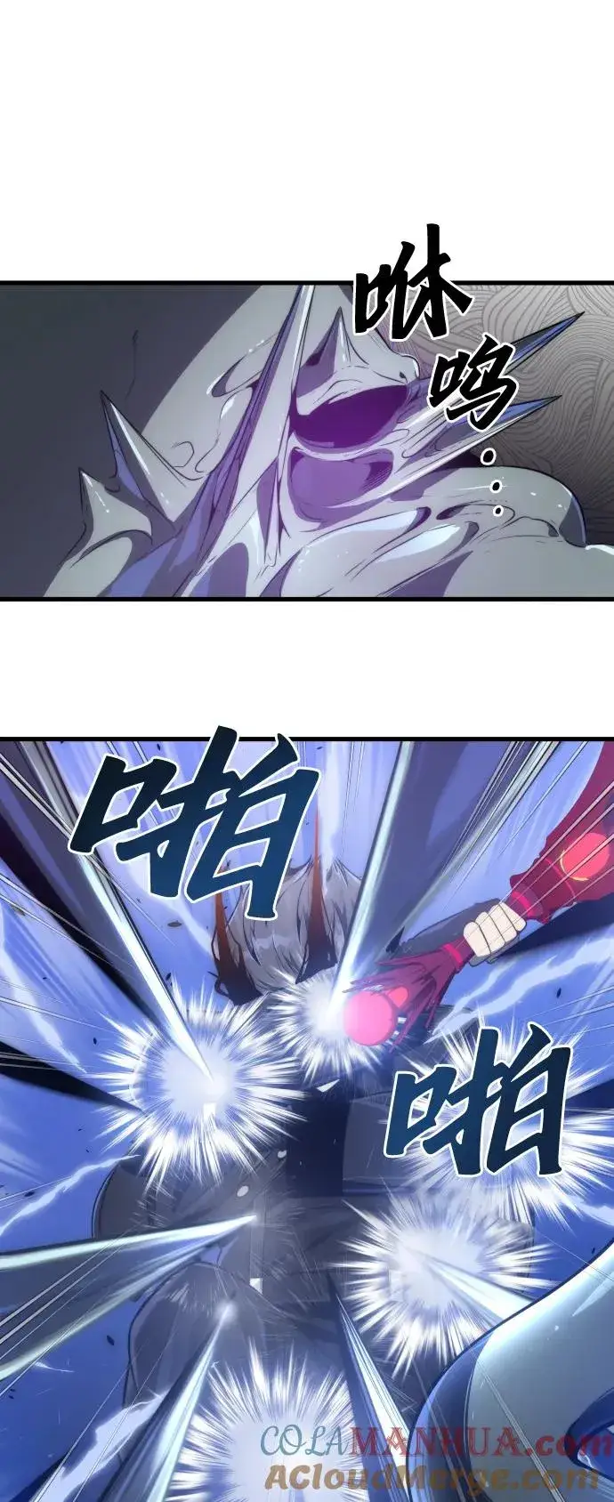 《排名第一大神的归来》第35话图67