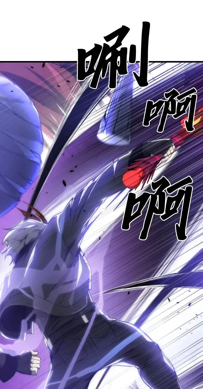 《排名第一大神的归来》第35话图72