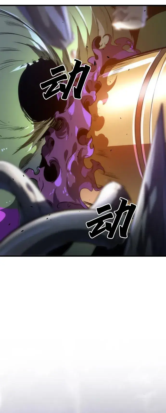 《排名第一大神的归来》第35话图78