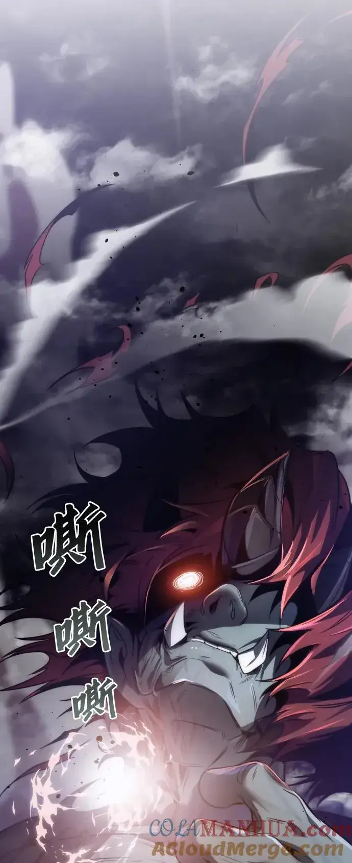 《排名第一大神的归来》第35话图79