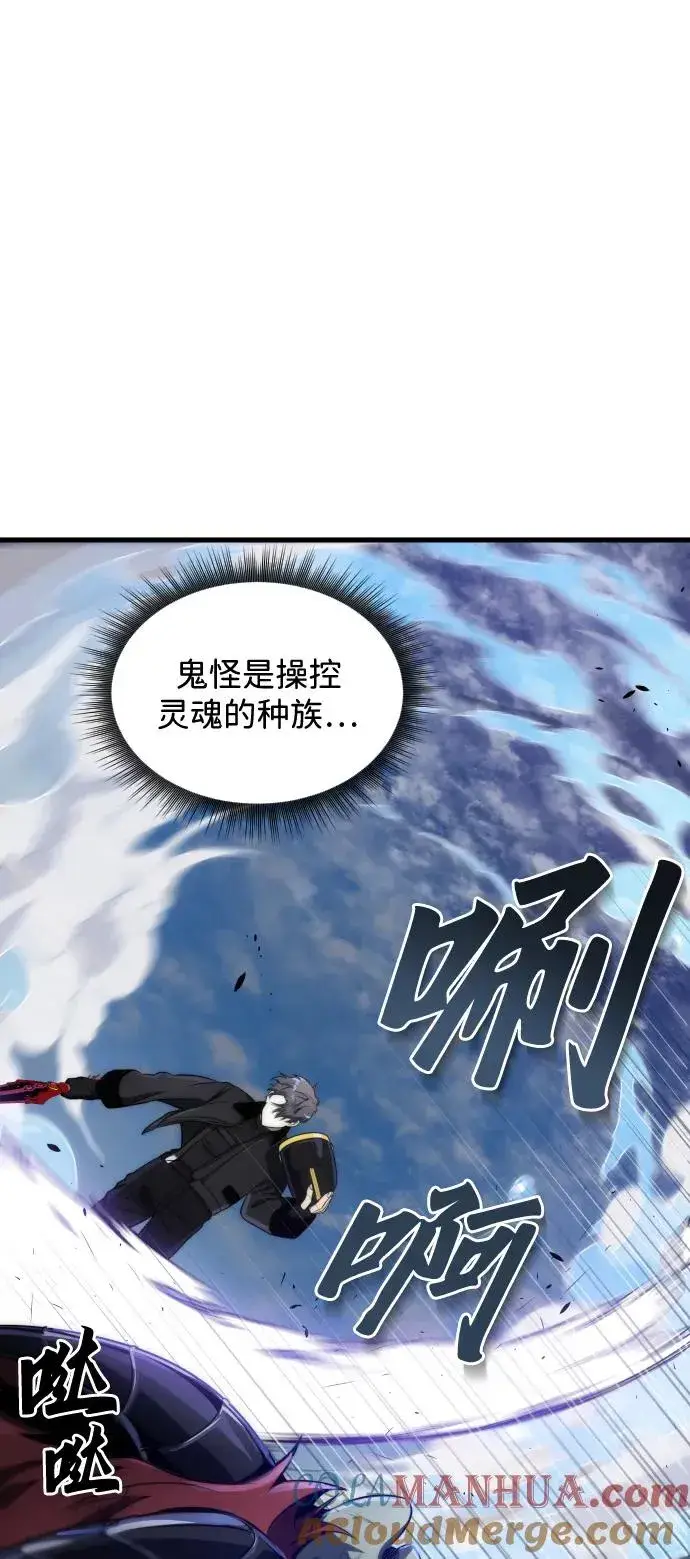 漫画《排名第一大神的归来》第36话第16张图
