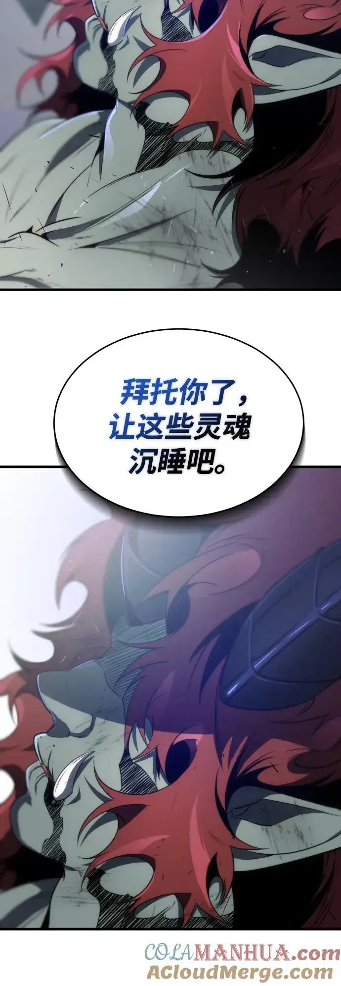 漫画《排名第一大神的归来》第36话第19张图