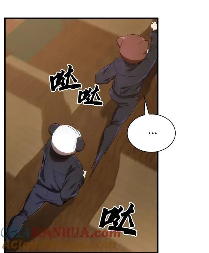 漫画《排名第一大神的归来》第36话第40张图