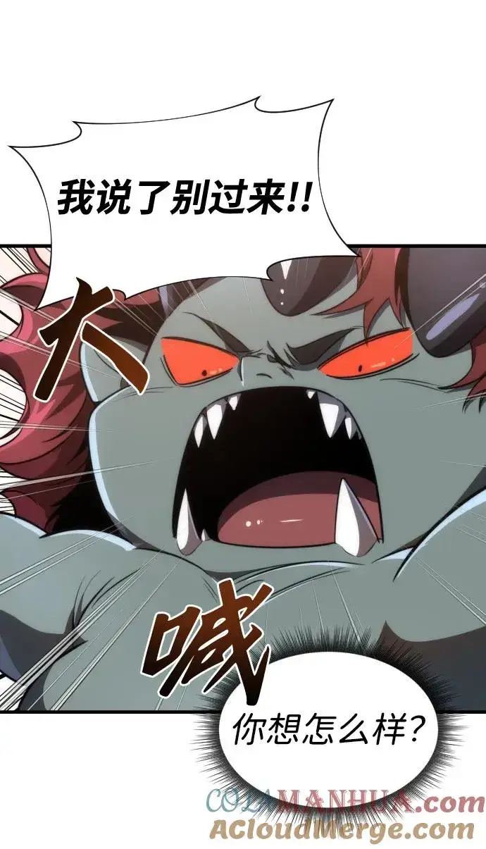 漫画《排名第一大神的归来》第36话第58张图