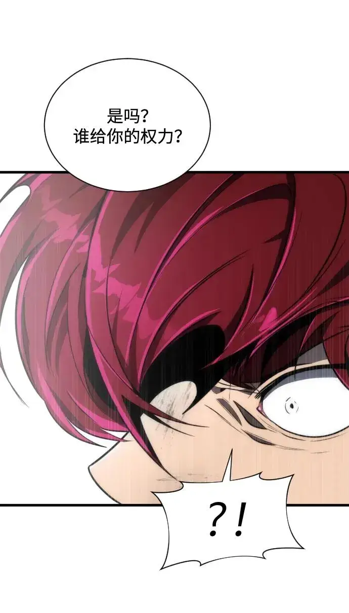 漫画《排名第一大神的归来》第36话第65张图